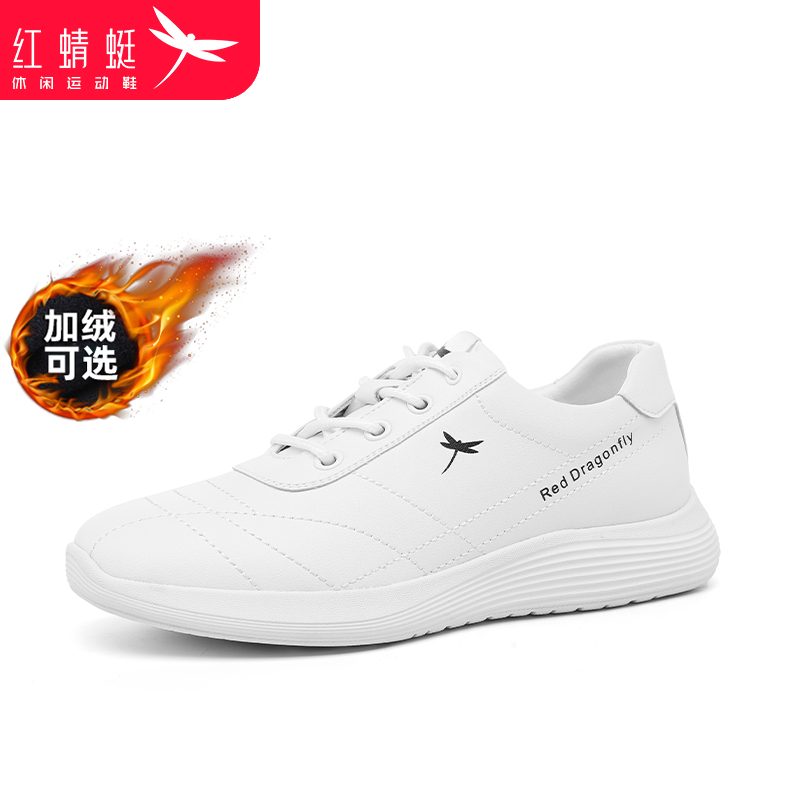 红蜻蜓女鞋冬季休闲运动鞋女软底小白鞋品牌防滑加绒保暖平底旅游
