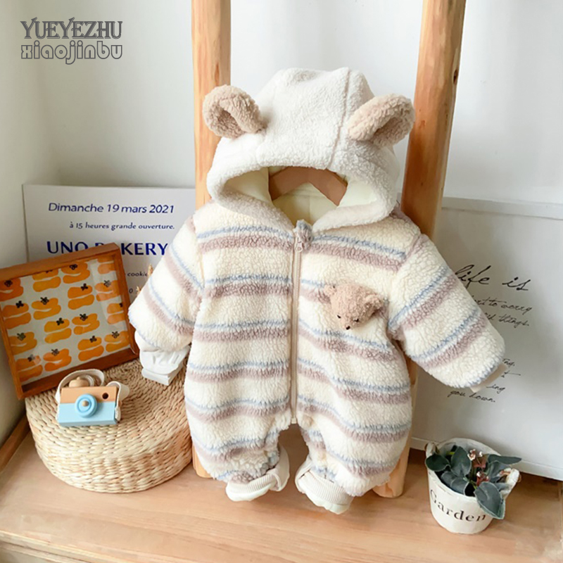 男宝宝衣服秋冬新生婴儿加绒加厚连体衣冬季条纹可爱小熊连帽外套