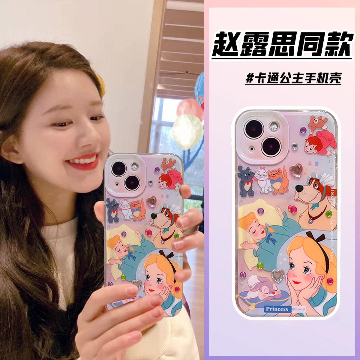 迪士尼动漫公主iPhone14手机壳苹果13promax可爱12/11女款xr软78p