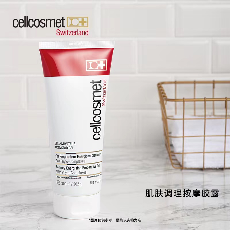 RY肌肤调理按摩凝胶露【200ml】