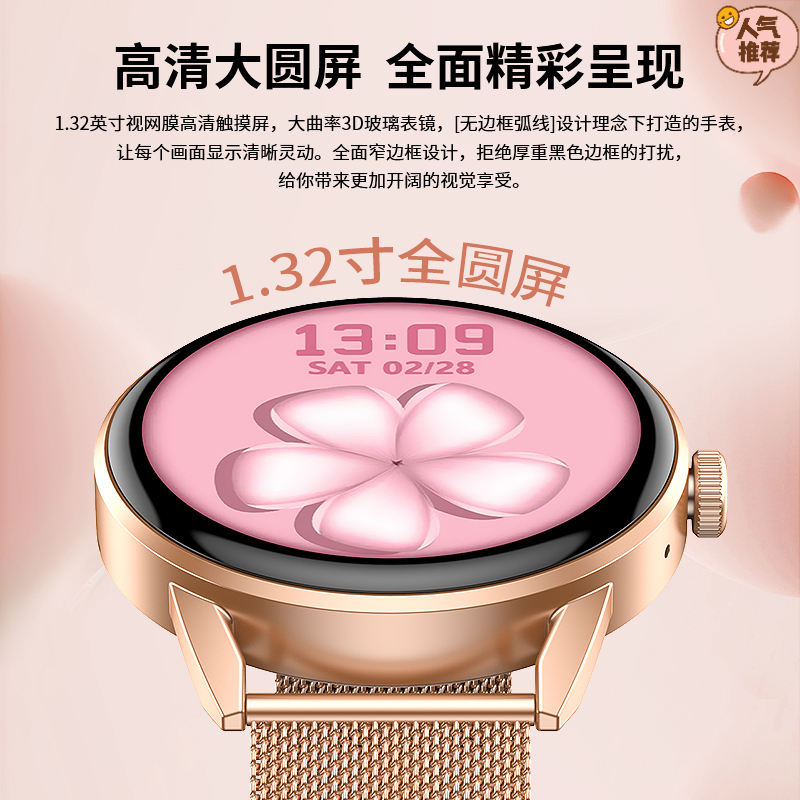 智能手表圆盘2023时尚女士多功能成人防水情侣支付彩屏高清监测