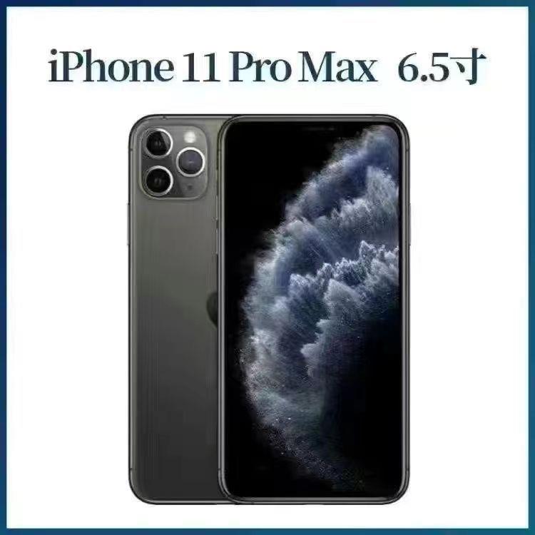 95新 Apple/苹果 美版11ProMax面容双卡95新iPhone11Promax高品质