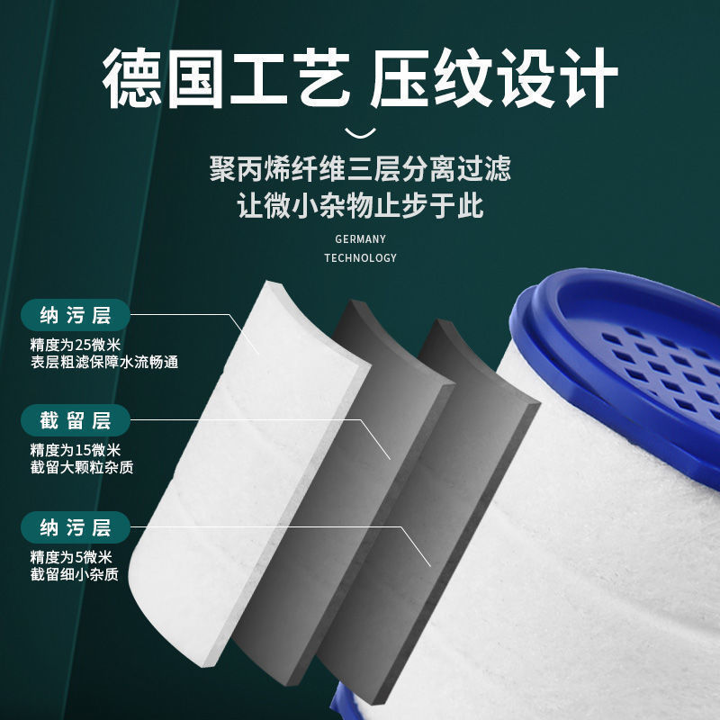 【原装滤芯】水龙头过滤器活性炭颗粒过滤芯加厚净化防溅