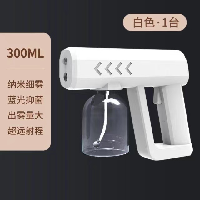 纳米消毒雾化枪无线家用S577