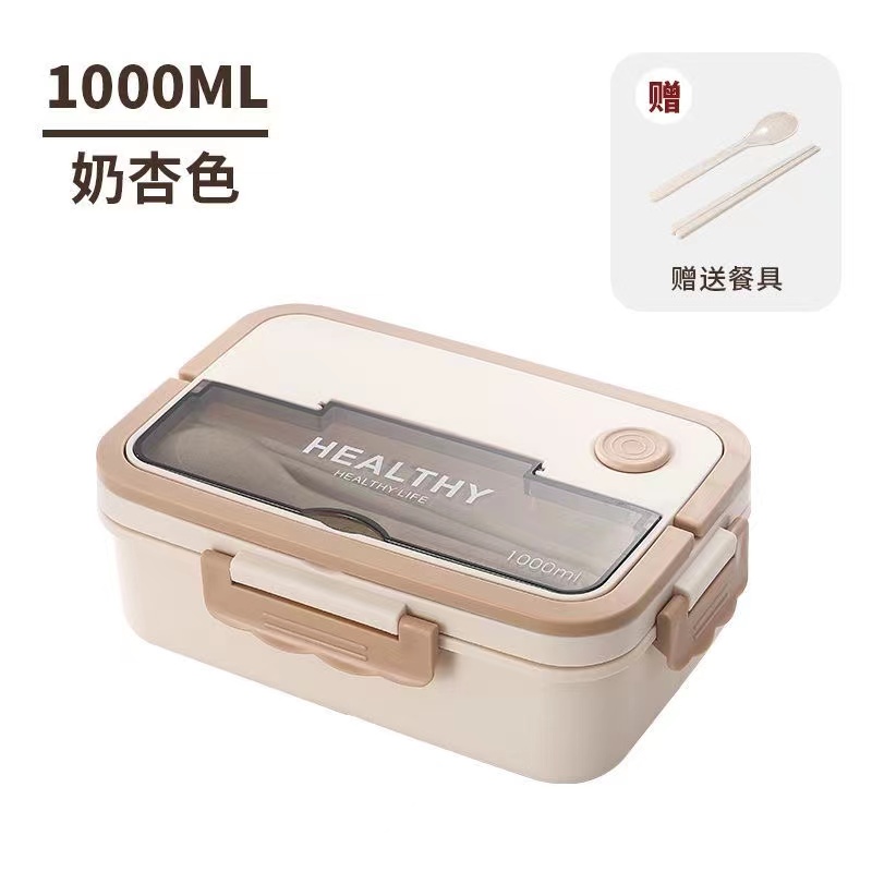 【狼哥精选】 抗菌餐盒饭盒 保温1000ML大容量学生上班族日式便当盒