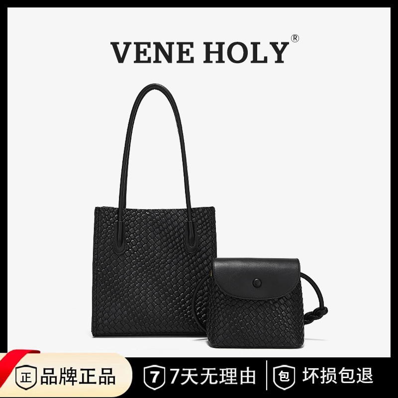 2023秋冬新款高级感黑色编织纹托特包小众轻奢斜挎包DL153