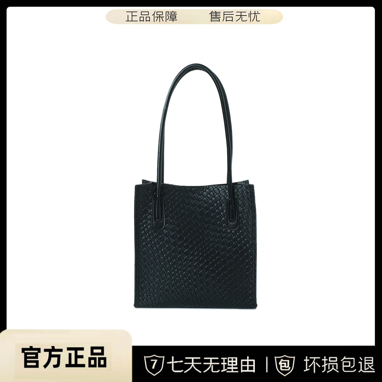2023秋冬新款高级感黑色编织纹托特包小众轻奢斜挎包DL176
