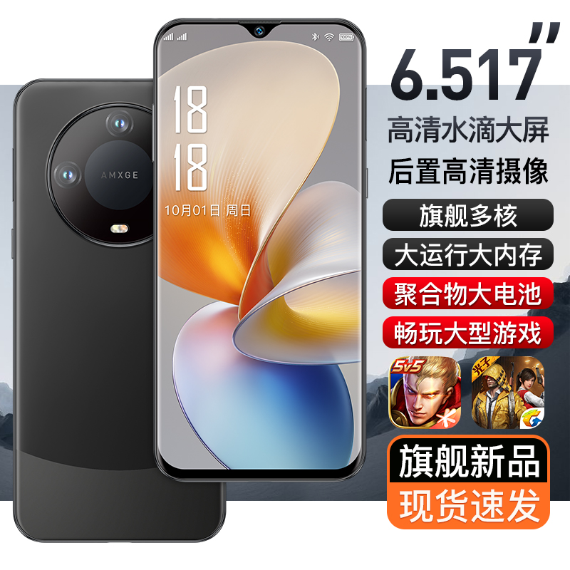 【官方正品】新款512G高端商务奢华双卡全网通安卓智能手机黑色