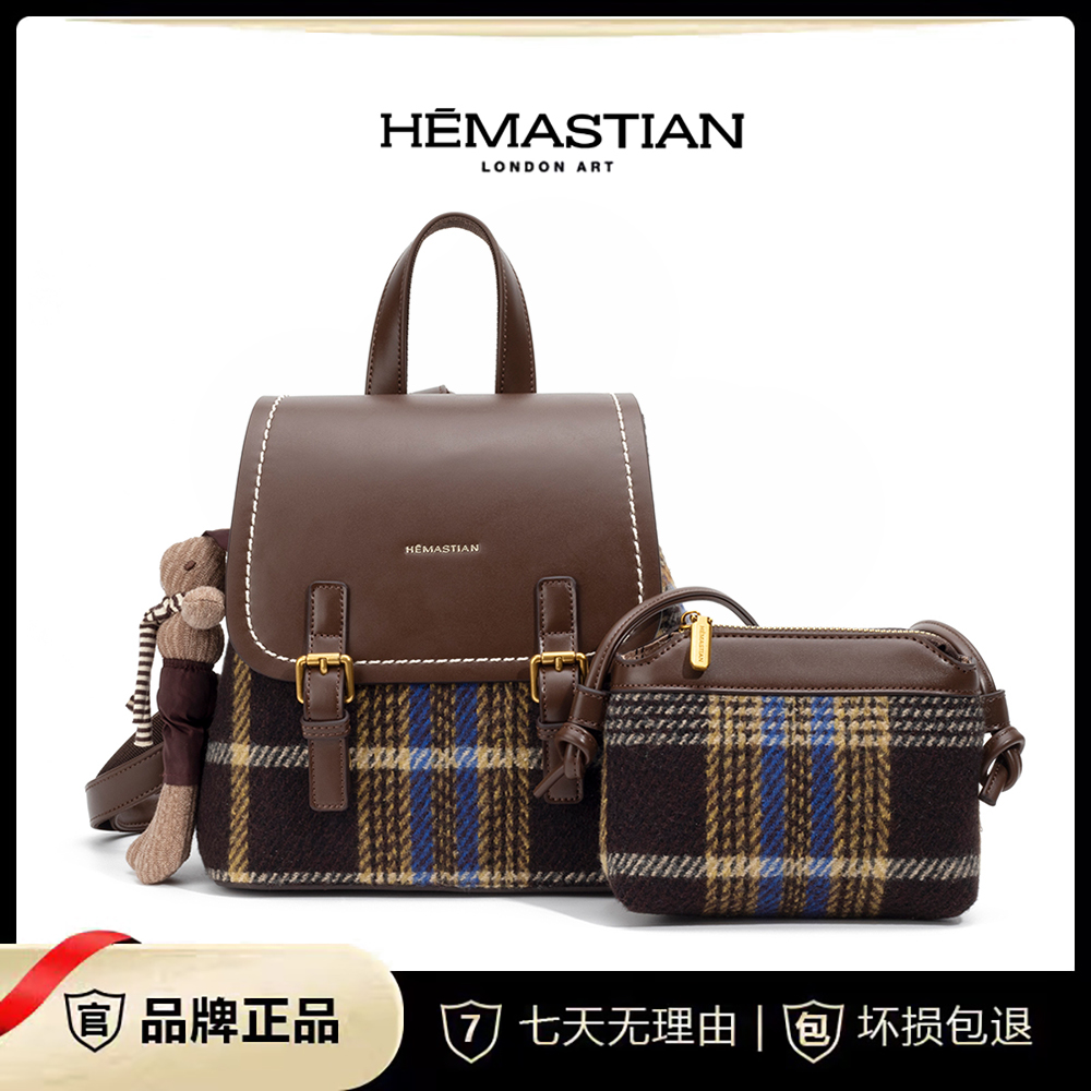 HEMASTIAN/爱马汀韩版新款轻奢复古潮流百搭双肩包4127
