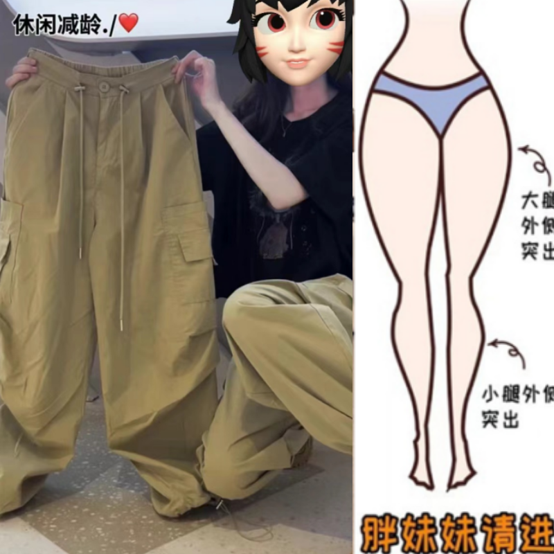 格洛森女装夏季新款胖mm束脚工装裤小个子高腰显瘦速干休闲裤超薄