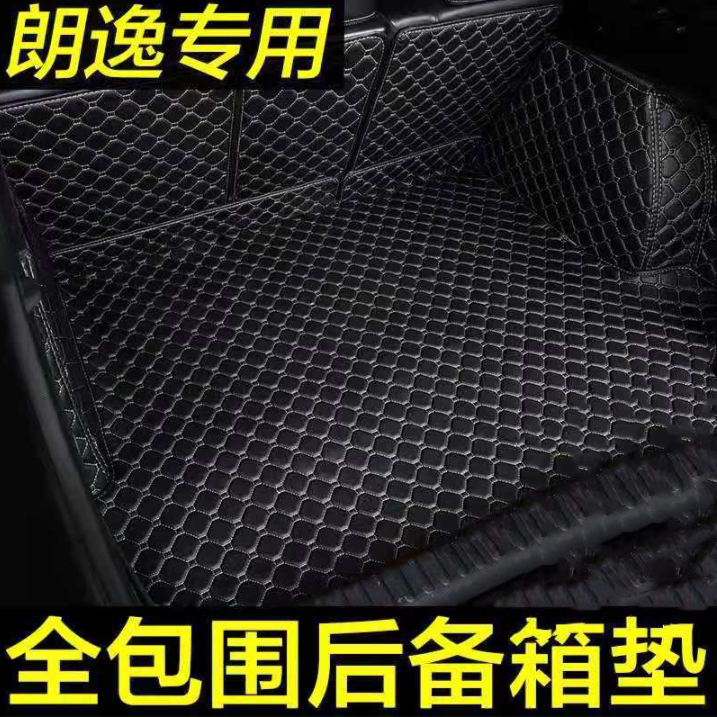 08-23新老款大众朗逸后备箱垫全包围专用朗逸Plus尾箱垫17启航19