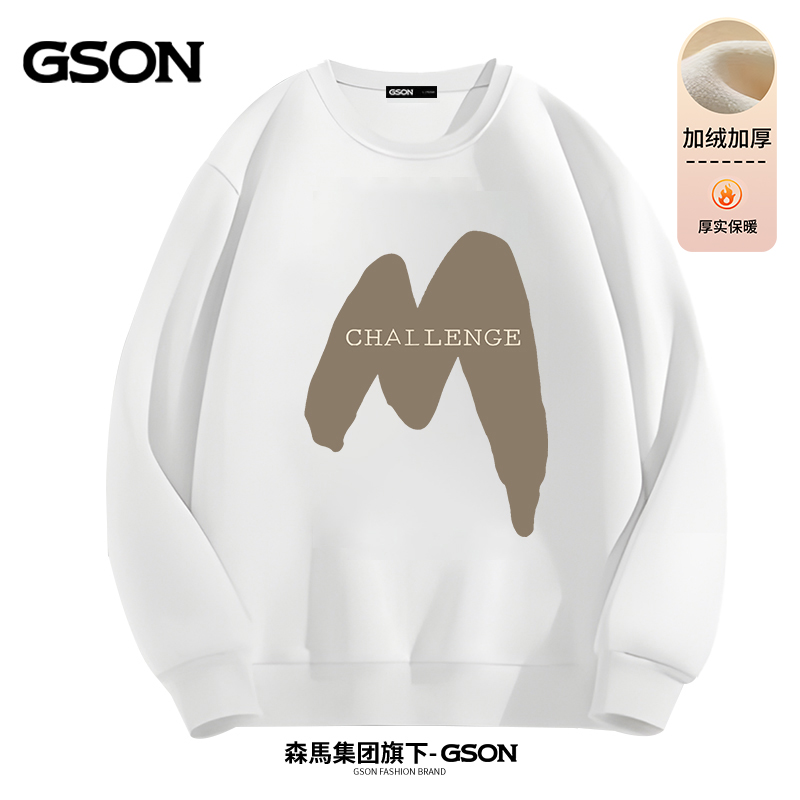 GSON加绒长袖宽松加厚套头圆领厚实休闲男士情侣秋冬秋季男卫衣