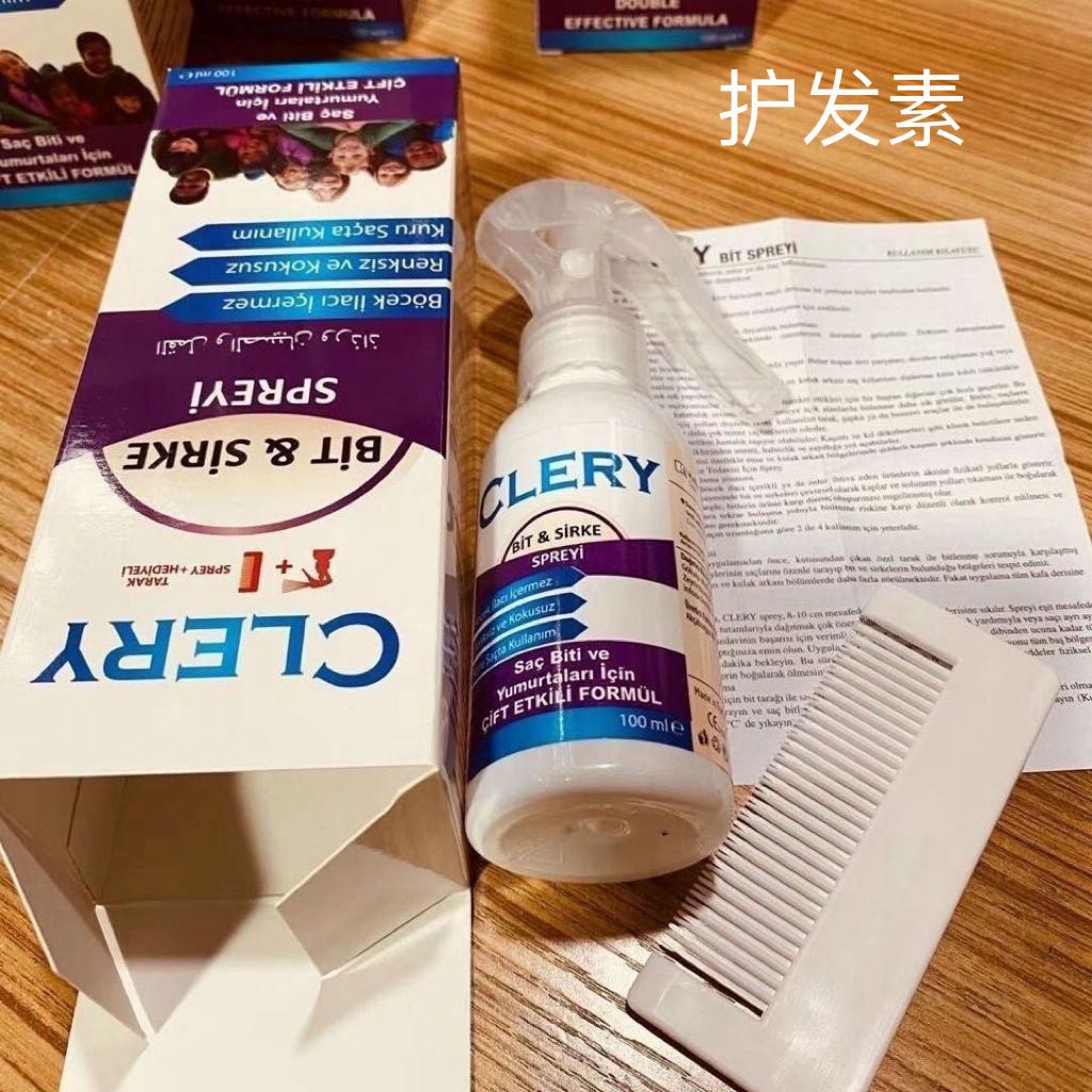 PIT YOKITIX SUPUNI QAX MALHIMI沙枣植物护发素护理缓解便携家用