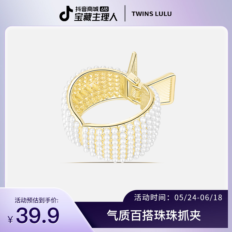 【520礼物】夏天素款百搭简约时尚网红小众个性优雅气质抓夹TSF8145