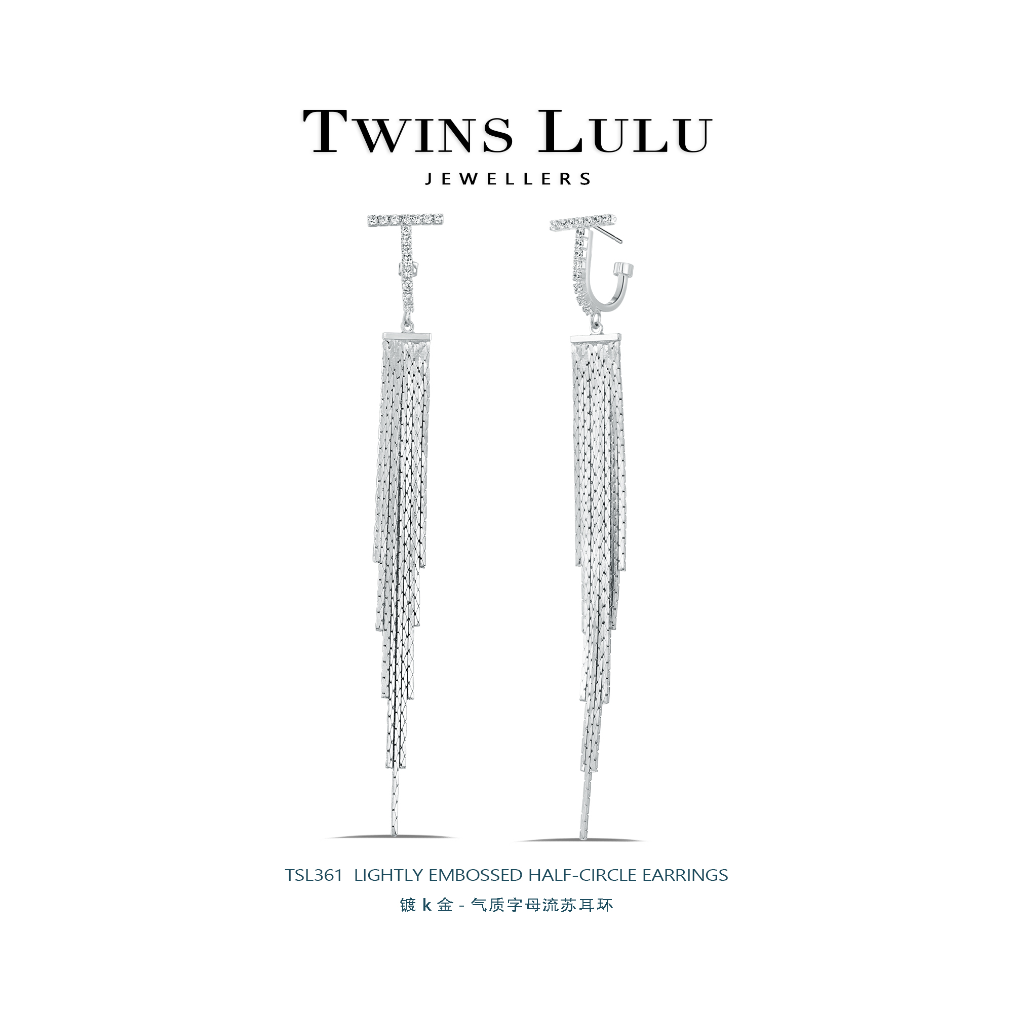 韩国不规则设计拼接镶钻长款流苏耳环TSL361