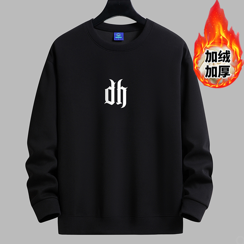 卫衣男圆领2023秋冬季套头宽松潮流百搭韩版男士外套加绒加厚上衣