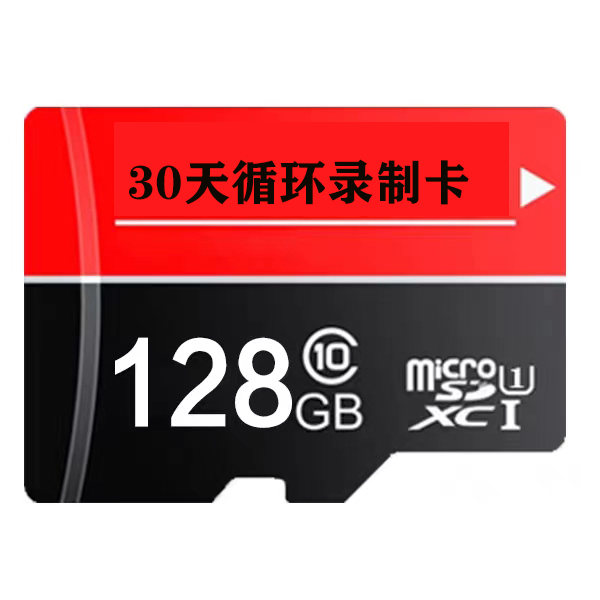 188配件大礼包