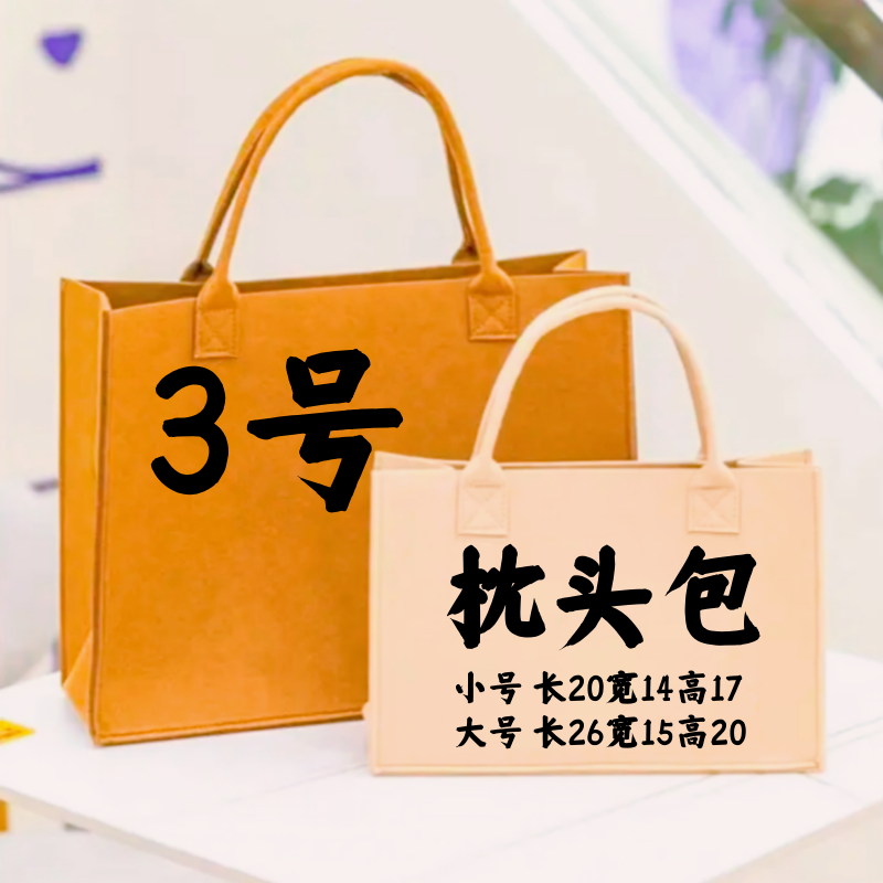【C03号】2023网红时尚百搭休闲枕头包