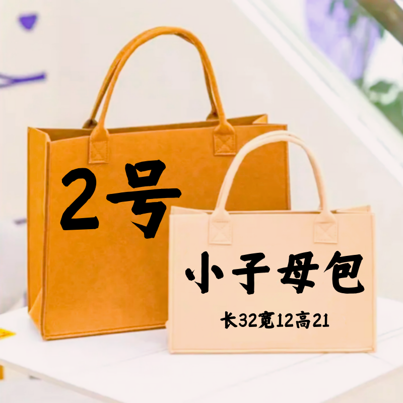 【BB2号】2023时尚休闲百搭洋气欧美风耐磨手提单肩斜跨购物袋
