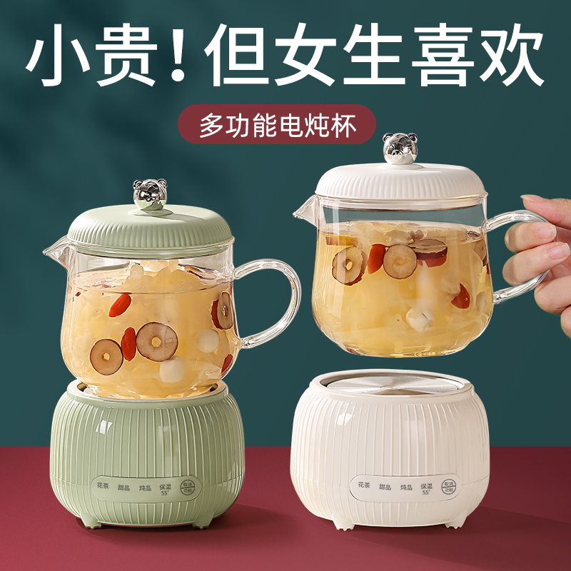 生日礼物送女生女朋友闺蜜老婆多功能养生壶惊喜轻奢精美实用礼品