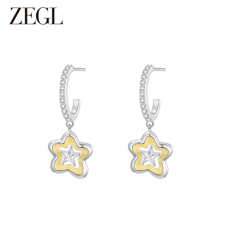 ZEGL 铜合金合成锆石耳饰 设计师夏日冰透小彩串星星耳环首饰饰品