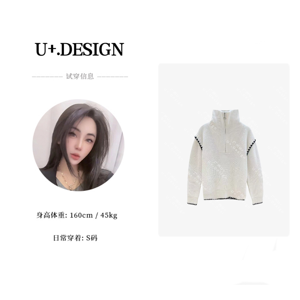 【U+精选】【朝朝暮暮】2023冬季新款小众高级感毛衣修身女上衣F2438
