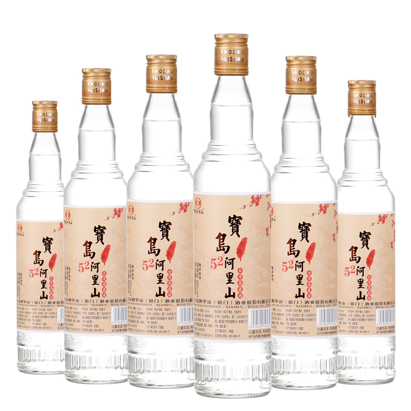 宝岛阿里山台湾高粱酒正宗浓香型瓶装口粮酒白酒整箱装52度600ml