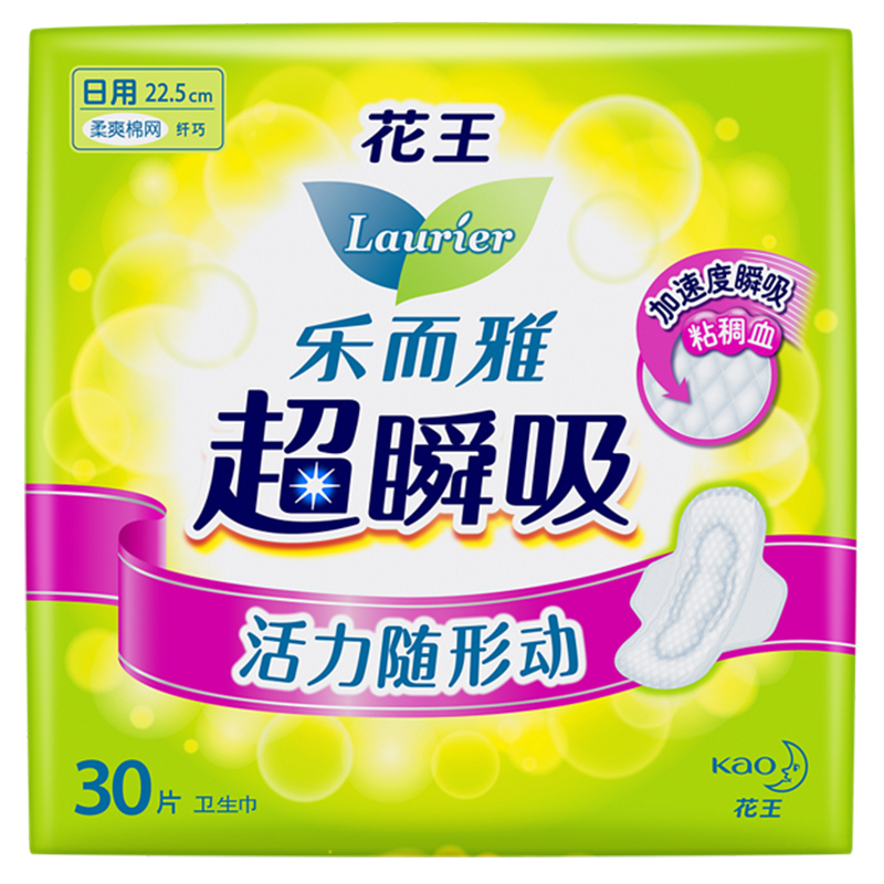 超瞬吸卫生巾纤巧日用姨妈巾单包22.5cm30片