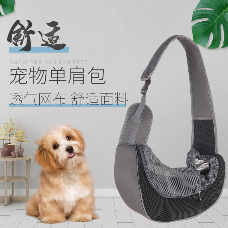 宠物包猫狗狗旅行斜挎宠物单肩包宠物背包狗包胸前包外出便携包