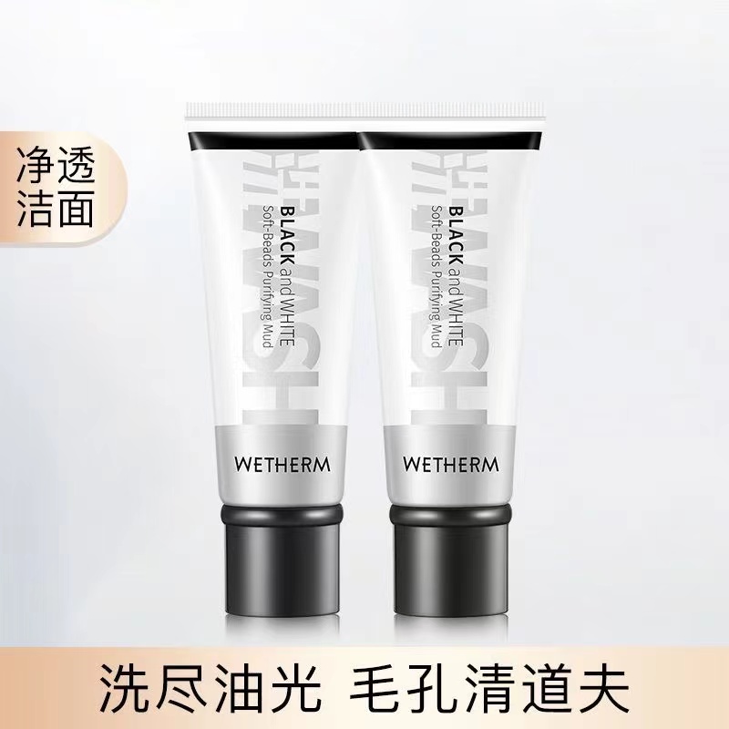 温碧泉黑白柔珠净化泥深层清洁去角质清洁毛孔泡沫去黑头洗颜泥