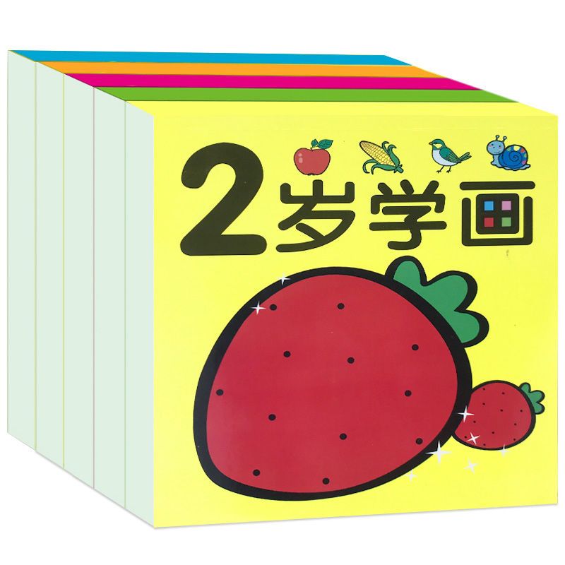 宝宝涂色画本入门2-3456岁幼儿园填色本儿童绘画启蒙小孩学画画书