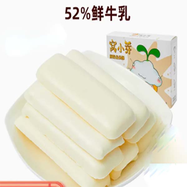窝/小/芽鲜奶云朵酥饼干牛奶泡芙非油炸休闲儿童零食