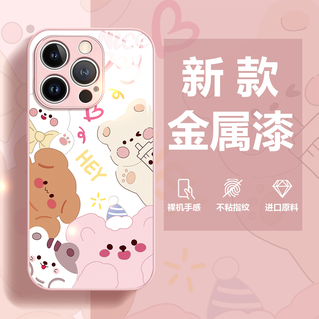 【苹果/华为/OPPO/VIVO/小米/荣耀】动物大派对可爱个性玻璃手机壳