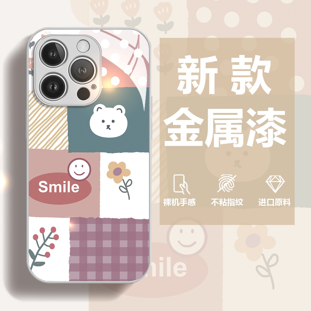 【苹果/华为/OPPO/VIVO/小米/荣耀】小熊花可爱创意个性玻璃手机壳