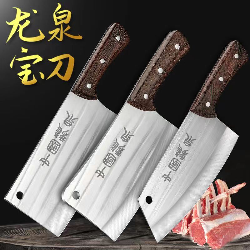 家用菜刀厨房锋利不锈钢切菜刀砍骨刀两用厨师刀刀架刀具套装全套