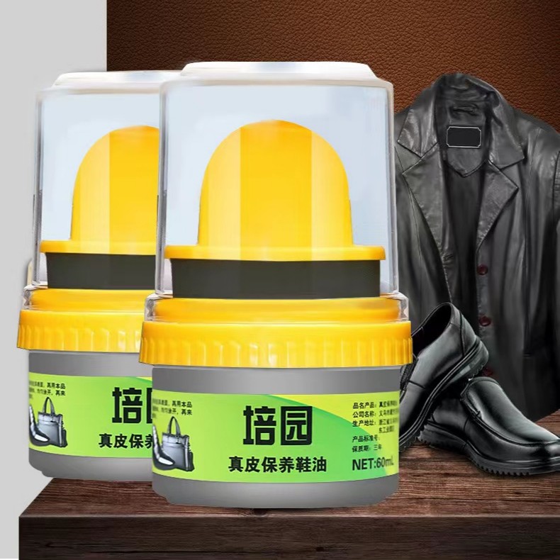 皮鞋保养油无色鞋油固体鞋油擦皮鞋神器真皮护理皮具保养皮鞋油