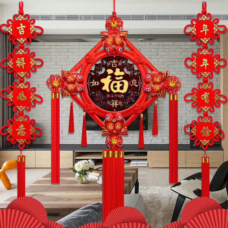 客厅影视墙玄关装饰乔迁对联中国结挂件桃木新房福字春节过年精美