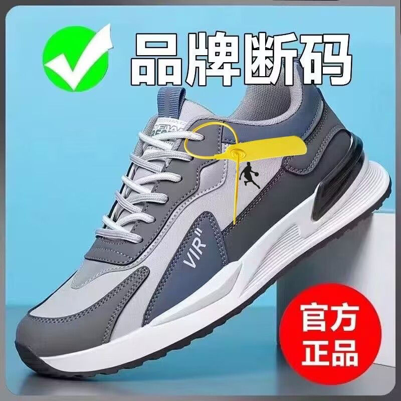 乔丹秋冬季断码处理时尚内增高潮流百搭运动高帮鞋休闲高帮休闲鞋