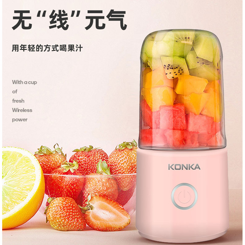 Konka/康佳小型家用迷你榨汁杯运动便携式果汁杯鲜榨随行无线充电