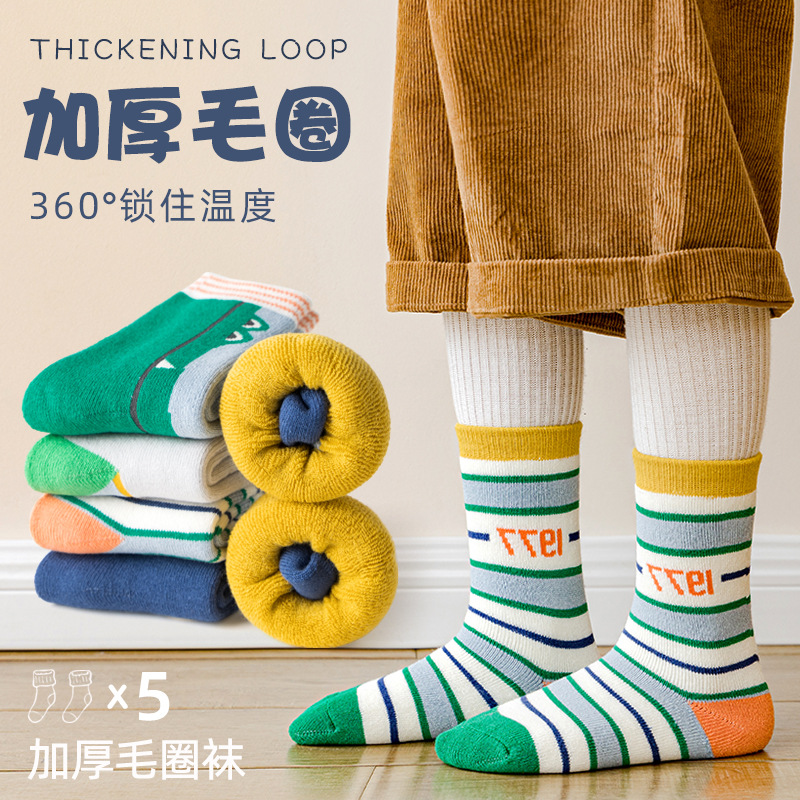 秋冬袜裤冬季加厚保暖毛圈蓝侣袜子儿童韩版宝宝长筒潮袜防滑