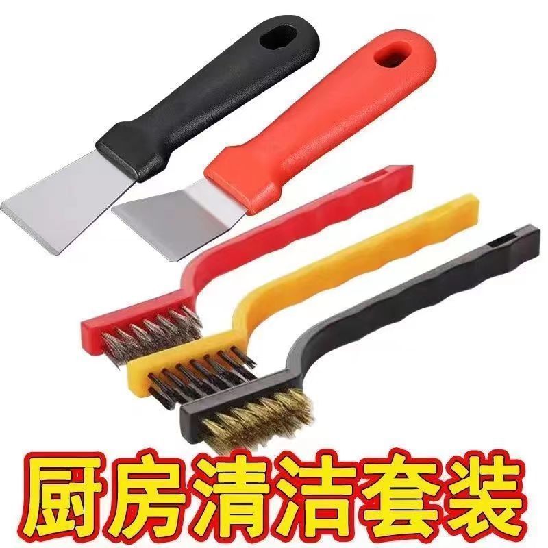 多功能清洁工具铜丝灶台油烟机油污清理刷煤气灶台清洁厨房好帮手