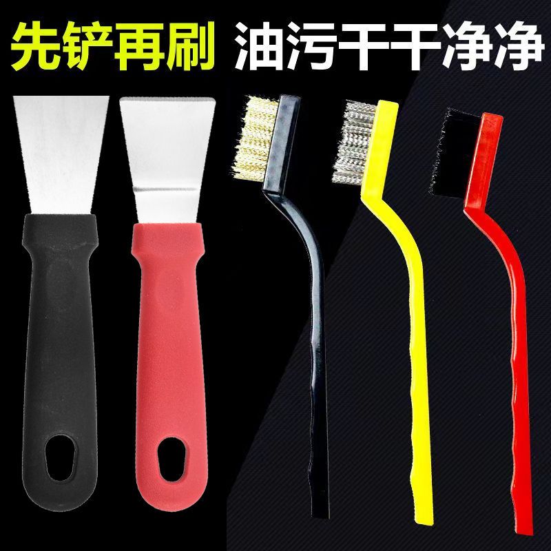 大扫除5件套 锅底铲刀去油污厨房小工具清洁煤气灶灶台清洁刷铲子