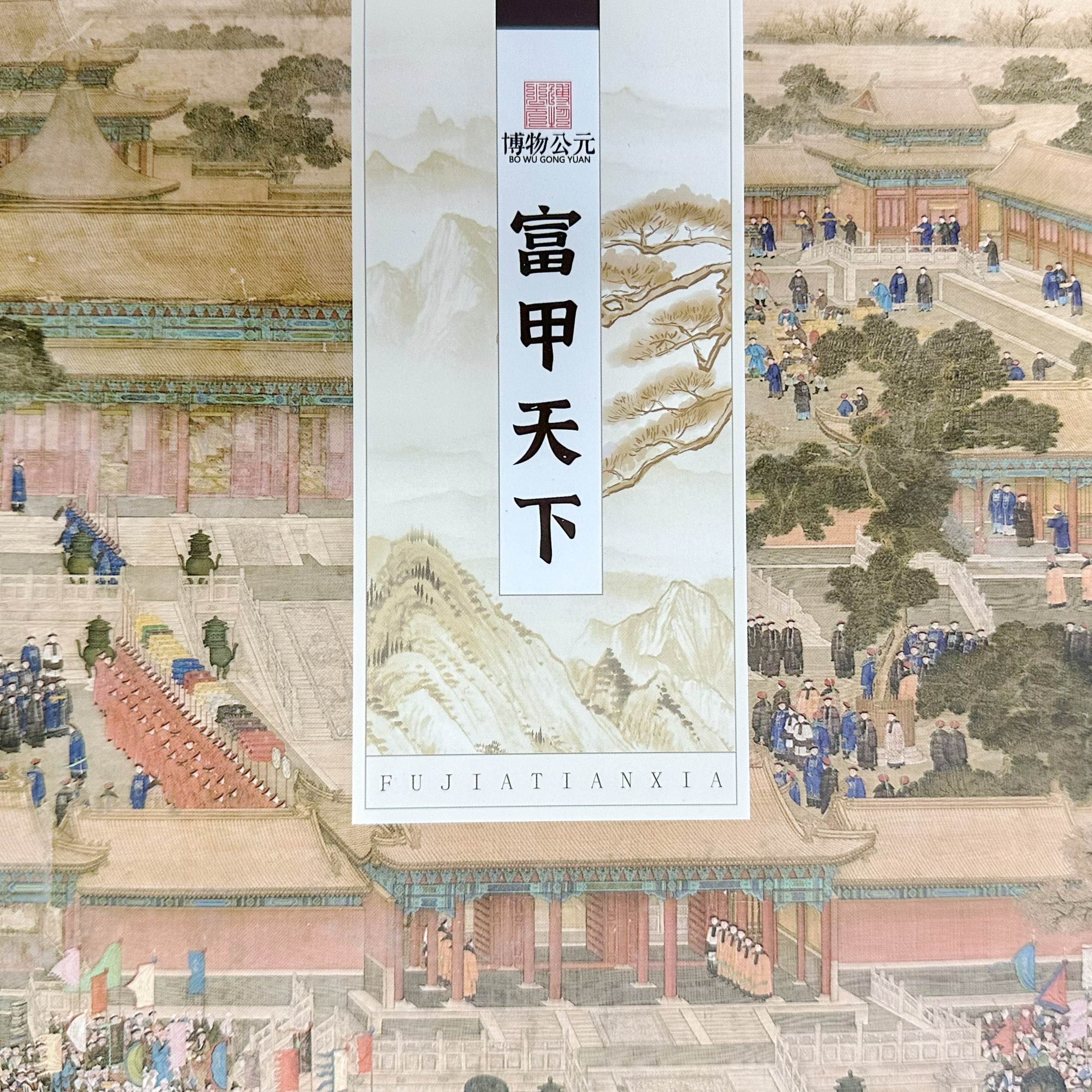 【拆盒】富甲天下 集换式卡牌收藏【默认代拆】