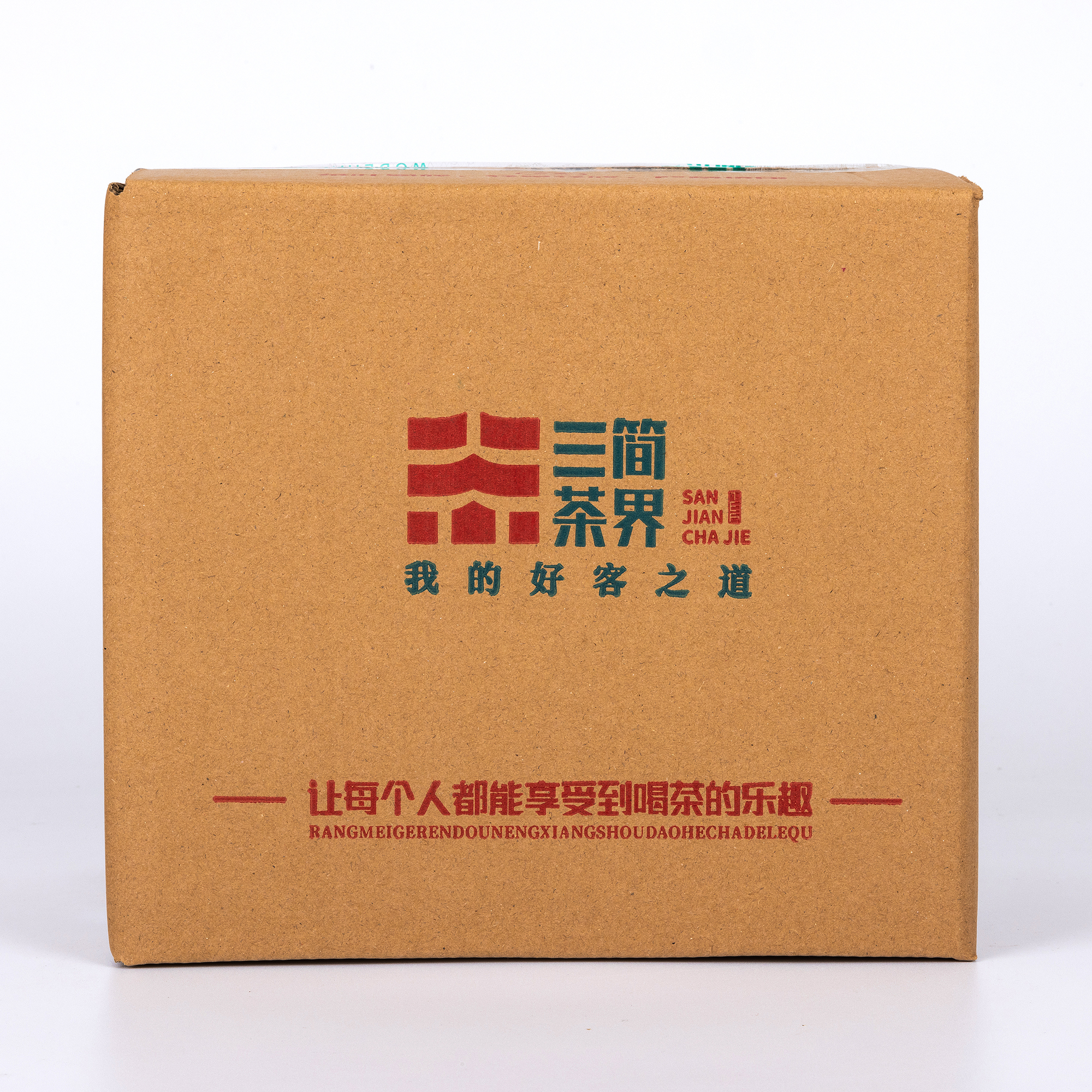 【茶江湖】1.7号茶与紫砂通用18号