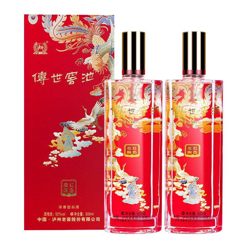 泸州老窖传世窖池  红色交响 浓香型白酒52度500ml*2
