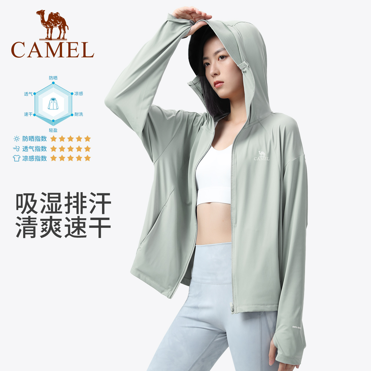 【黑冰】户外防晒衣男女款透气速干防紫外线防晒服外套A13BA6B141