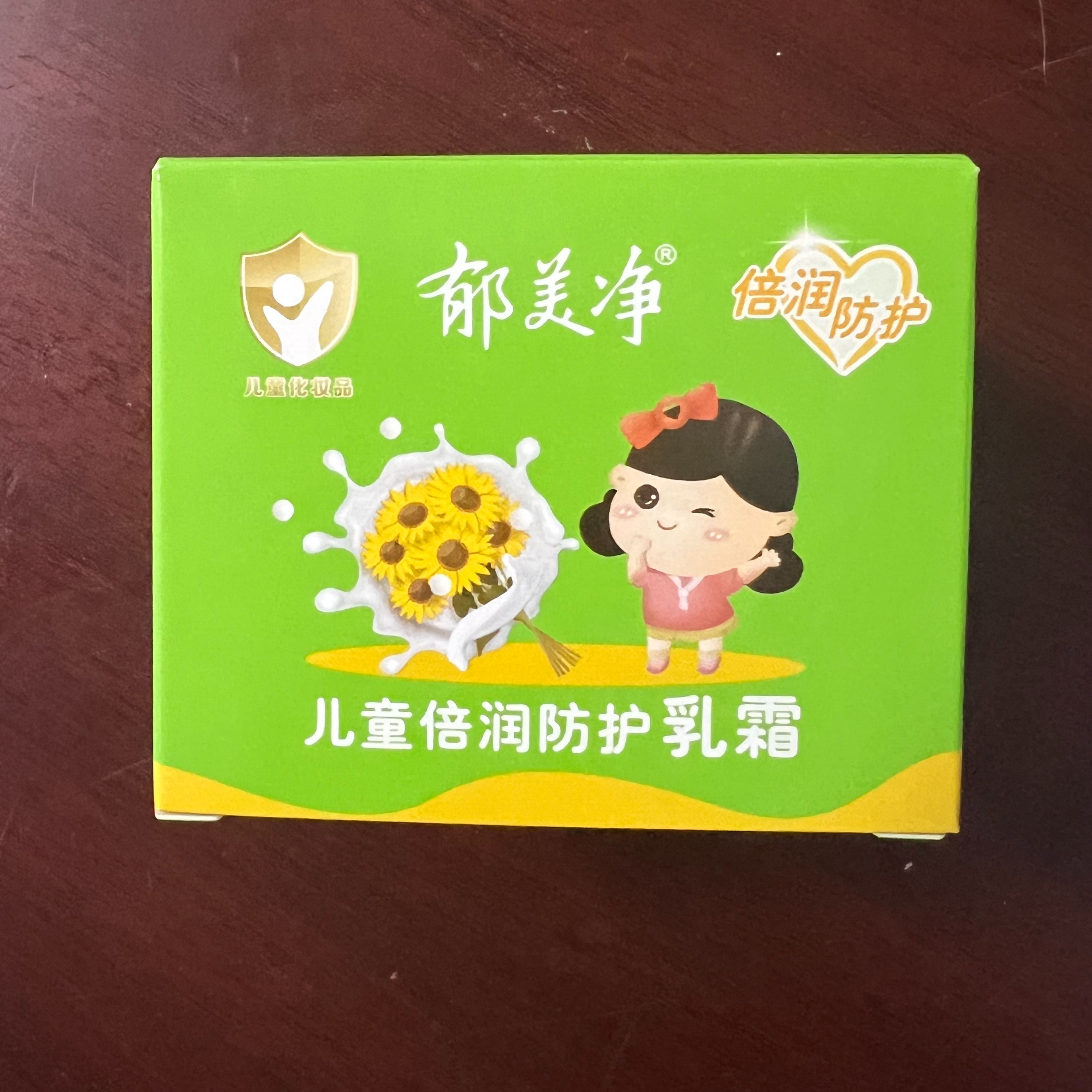 郁美净儿童娇嫩倍护润肤霜50g