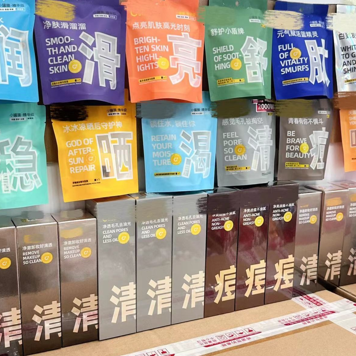 (咖清净洁肤 白泥7g*10）柔绵巾
