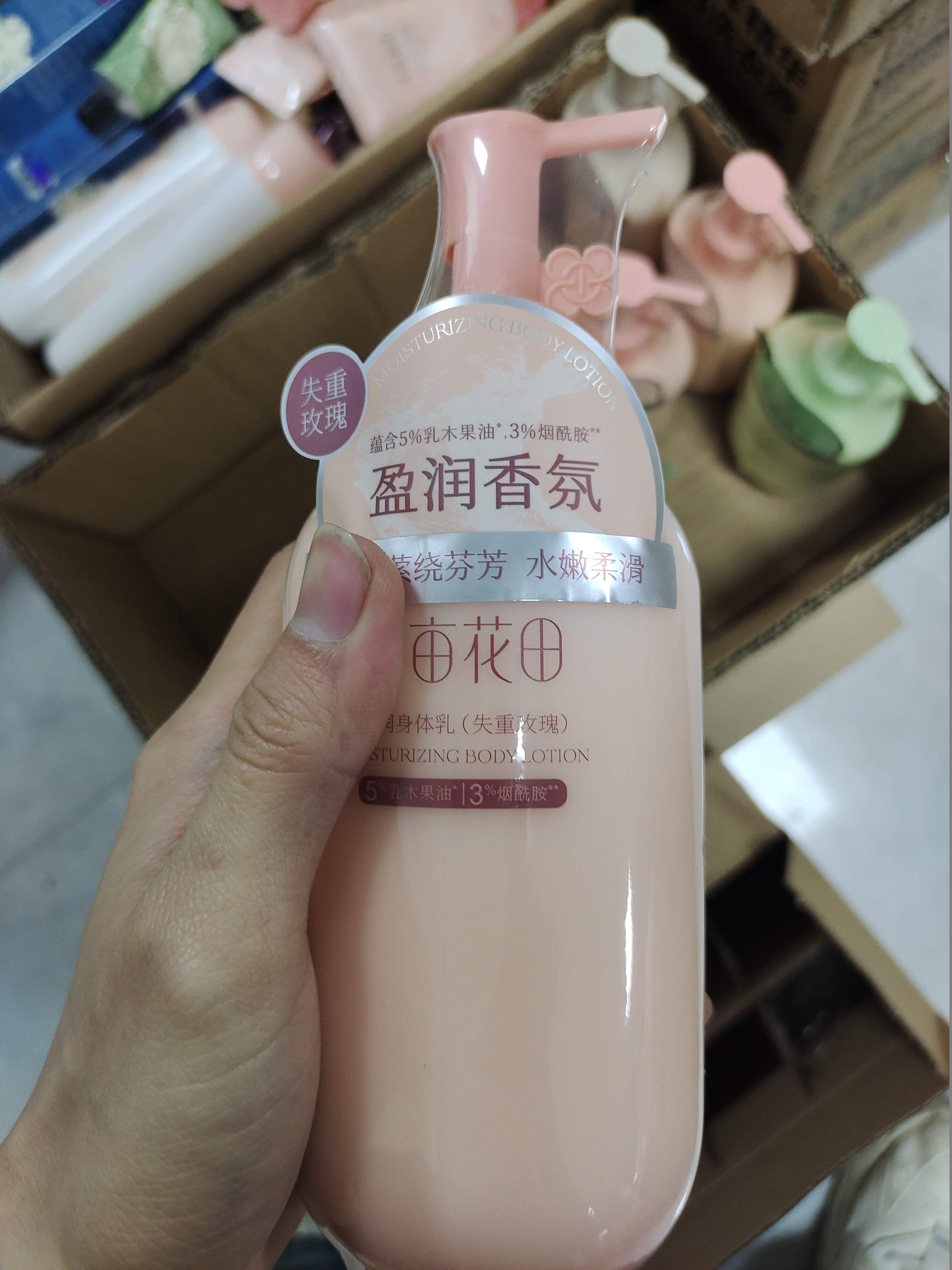（半亩璀璨焕采身体素200g*1）柔绵巾