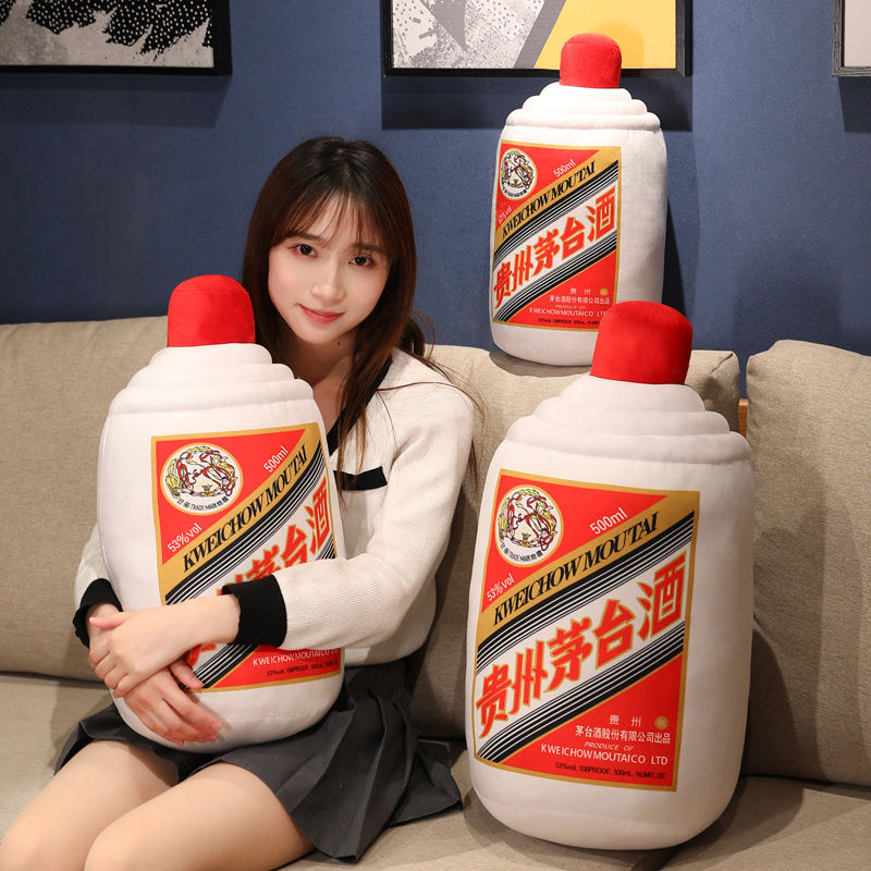 仿真茅台酒抱枕创意搞怪酒瓶玩偶抱睡公仔靠垫道具毛绒玩具礼物男